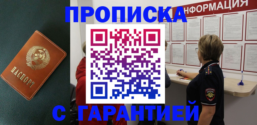 временная регистрация госуслуги в Тюменской области